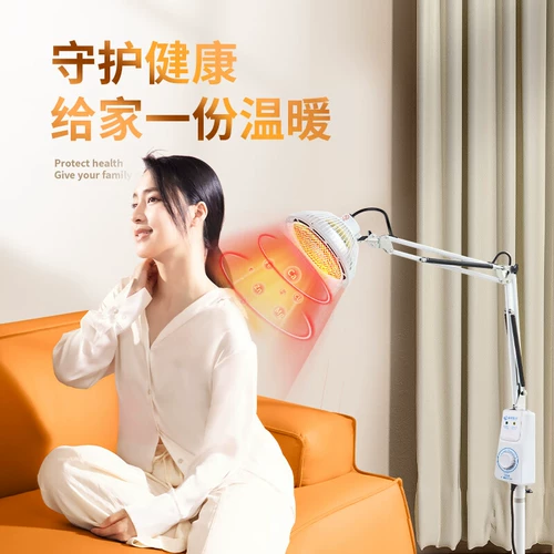 Hengming Физическая терапевтическая лампа выпечка выпекать электрические инструменты дома