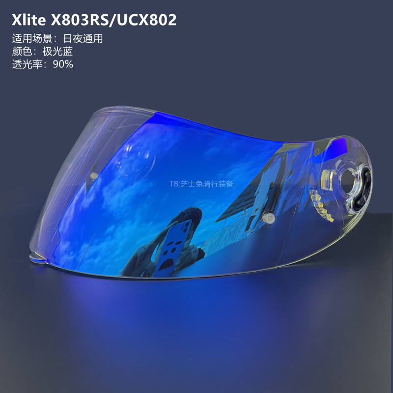 诺兰NOLAN Xlite X803RS头盔日夜通用镜片UCX802高清镜片REVO镀银-图2