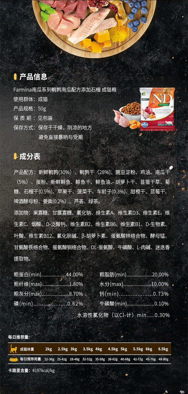 商品详情图片