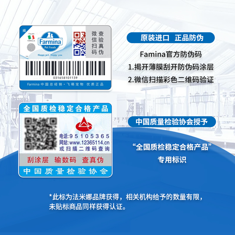 【效期至2023.9】进口成猫无谷幼猫粮 法米娜猫主粮