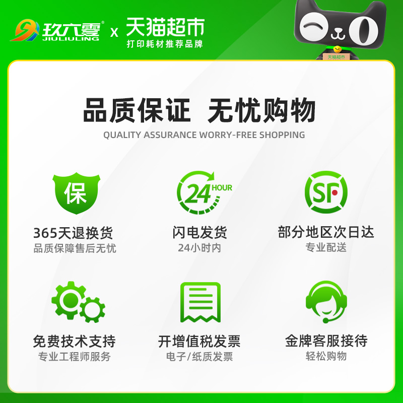适用奔图TO-900X粉盒M9005DN M9006DN P9502DN打印机碳粉DO-900 - 图3