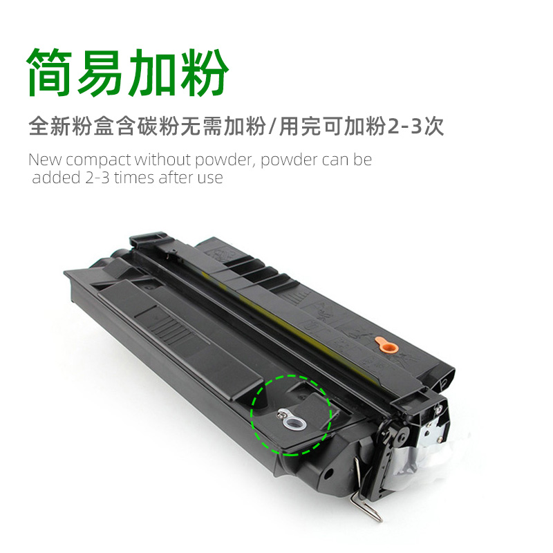 适用惠普5100硒鼓C4129X hp5000N/DN 5100N hp29x打印机墨盒EP62 - 图1