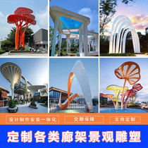Large Stainless Steel Gallery Landscape Sculpture Custom Outdoor Park Cell Metal Profiled Steel Structure Gallery Promenade