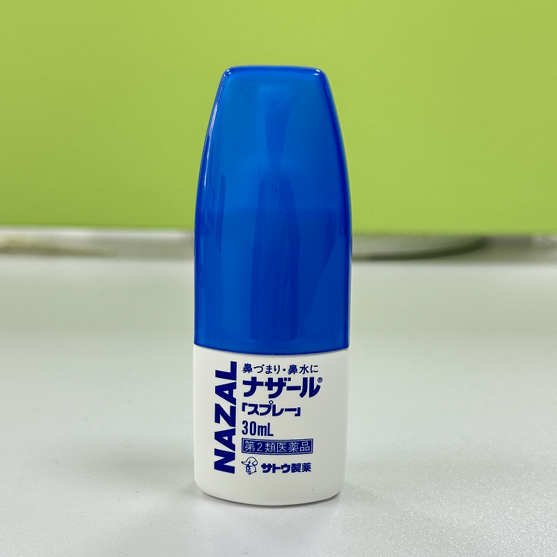 日本sato佐藤制药鼻炎喷雾缓鼻塞花粉过敏性鼻炎喷剂原装进口正品,淘宝优惠券,粉丝福利购,淘宝优惠卷