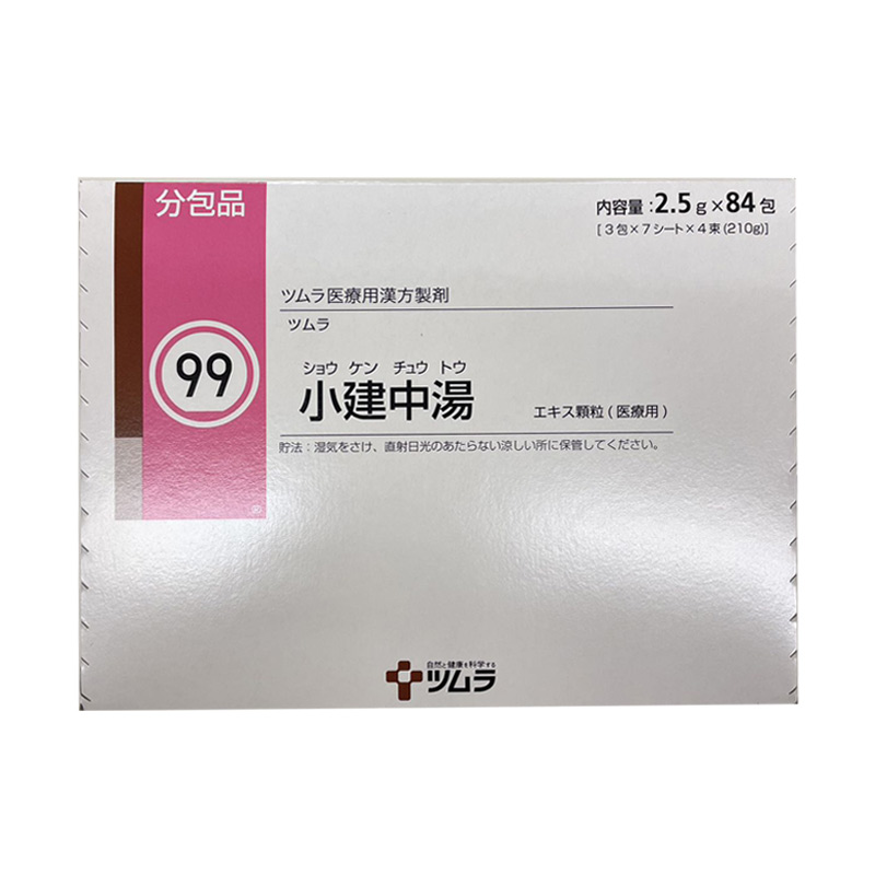 日本进口津村汉方小建中汤气滞胃痛胃疼补脾消积食肠胃调理84包 - 图3