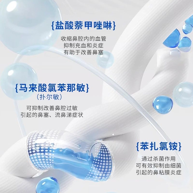 日本sato佐藤制药鼻炎喷雾缓鼻塞花粉过敏性鼻炎喷剂原装进口正品,淘宝优惠券,粉丝福利购,淘宝优惠卷