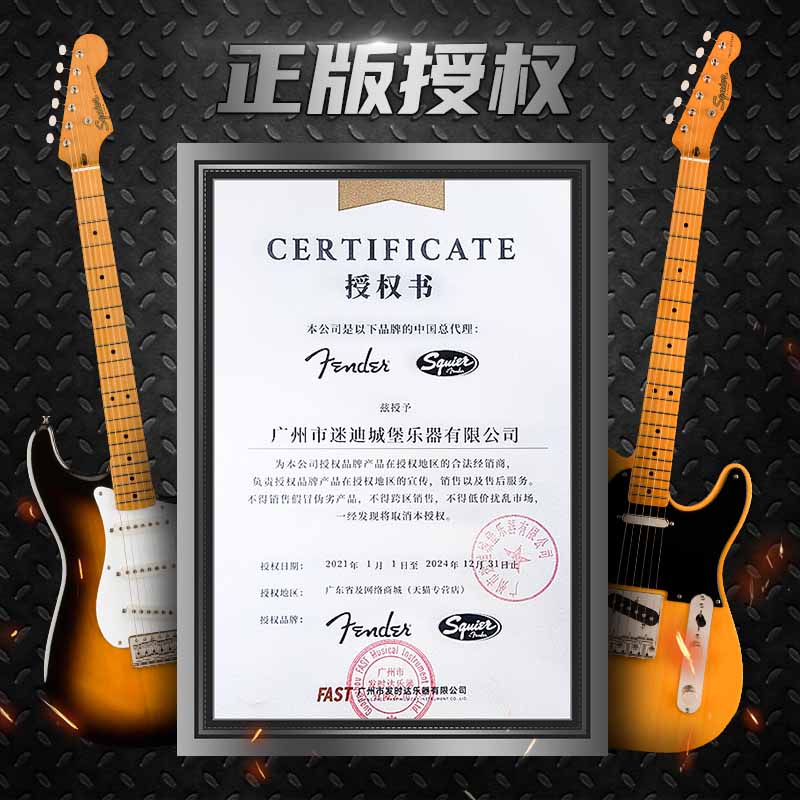 Fender芬德Squier电吉他CV系列ST/TELE/50S/60S/70S系列练习进阶 - 图2