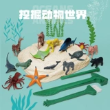 Археологическая морская игрушка, динозавр, «сделай сам», археологические раскопки, с драгоценным камнем, ископаемые