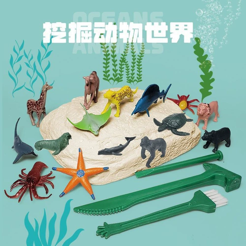 Археологическая морская игрушка, динозавр, «сделай сам», археологические раскопки, с драгоценным камнем, ископаемые