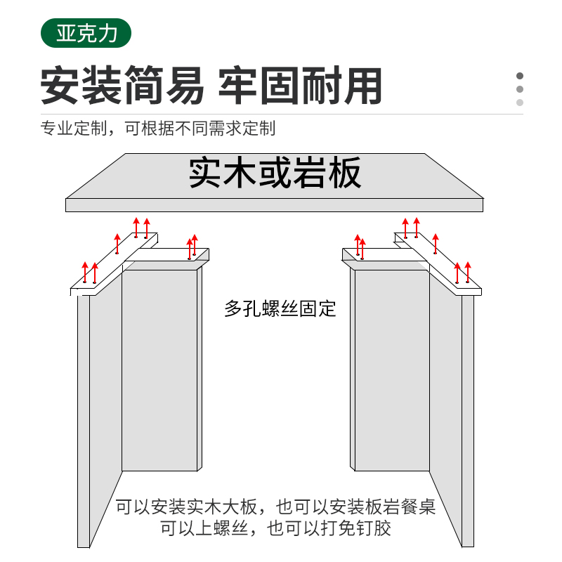 亚克力桌腿支架桌脚餐桌支撑脚透明桌子腿定制岛台渐变吧台书桌腿 - 图3