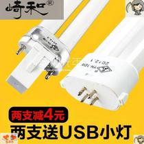 Double-pipe H-type 27W fluorescent lamp tube four-approach spigot Eye-protection energy-saving table lamp special bulb single H