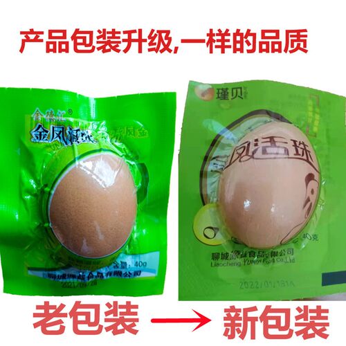 金凤活珠子40枚开袋即食五香味瑾贝活珠子13天新鲜毛蛋鸡胚蛋喜蛋 - 图0