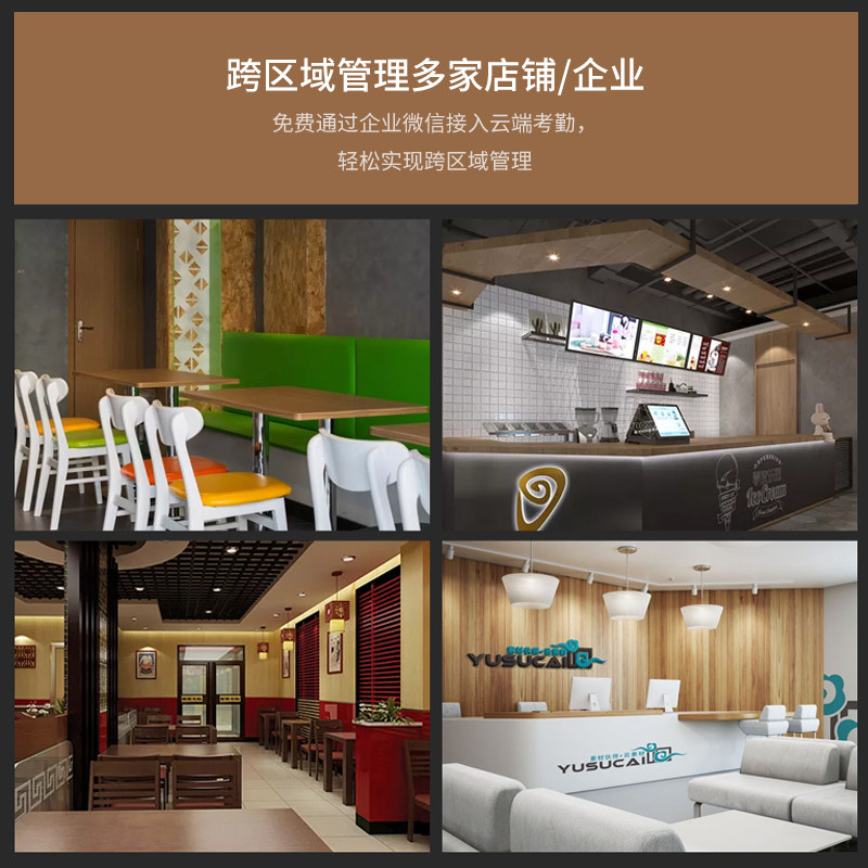 gicisky人脸识别测温门禁一体机 gicisky考勤门禁