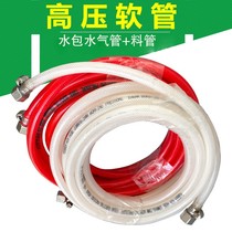 Water Packs Water Pressure Barrel Tank Accessories Bubble Sand Sand Multi Color Paint Spray Coating Machine Gas Feed Pipe Pressure Gauge Sealing Ring Mat