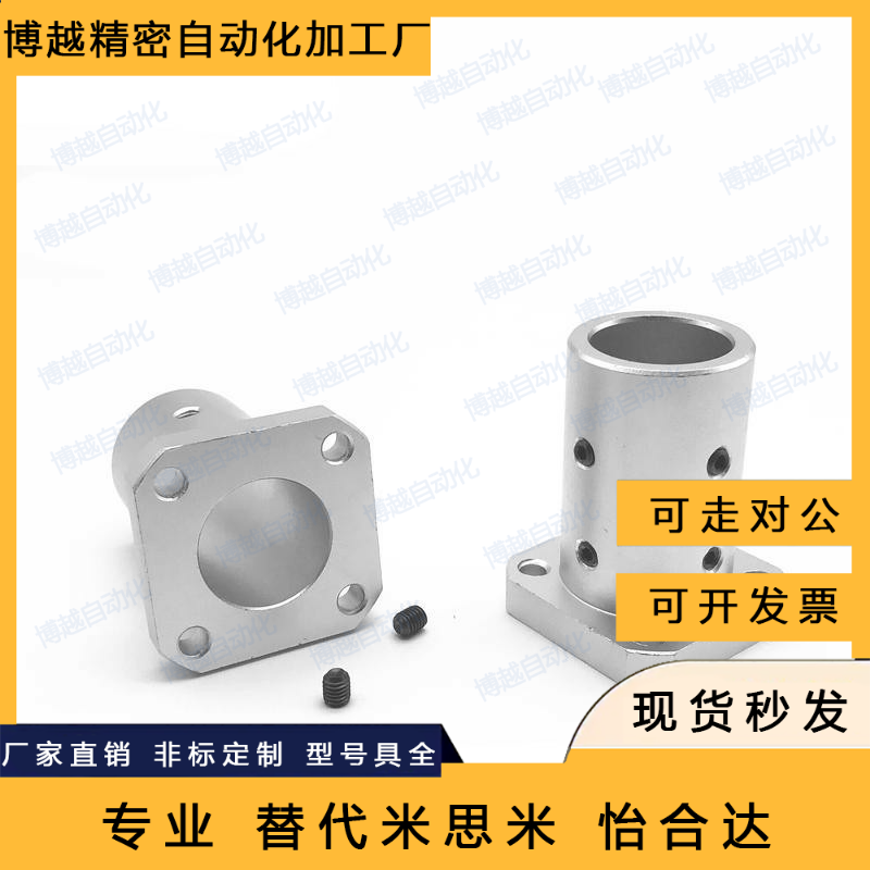 切边法兰式导向轴支座顶丝型·长导向型STHCBL STHCL16 20 - 图0