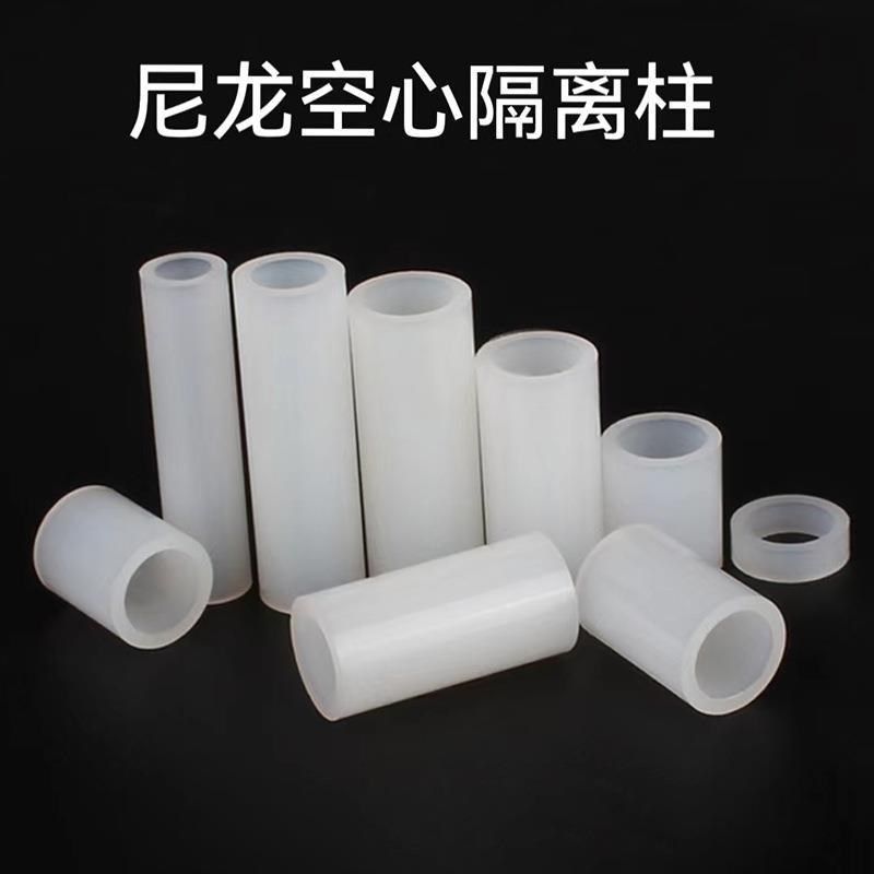 空心绝缘柱塑料垫直通柱尼龙套管ABS垫片垫圈圆孔绝缘支柱间隔柱,淘宝优惠券,粉丝福利购,淘宝优惠卷