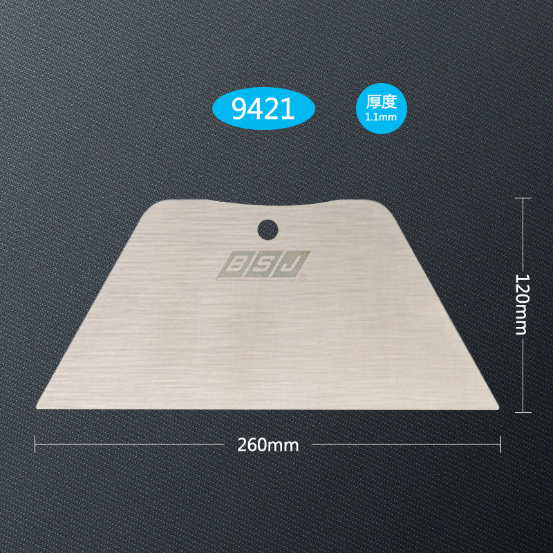 2021新款不锈钢刮板贴壁纸壁布工具墙布裁刀铲刀墙纸施工专用包邮,淘宝优惠券,粉丝福利购,淘宝优惠卷