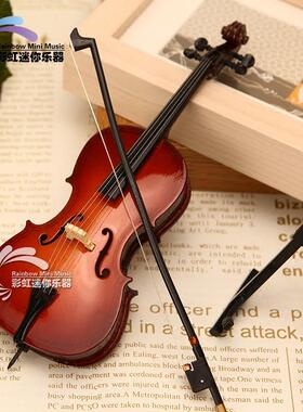 25款刻字大提琴模型迷你西洋乐器摆件礼盒配娃娃送男女朋友创意礼