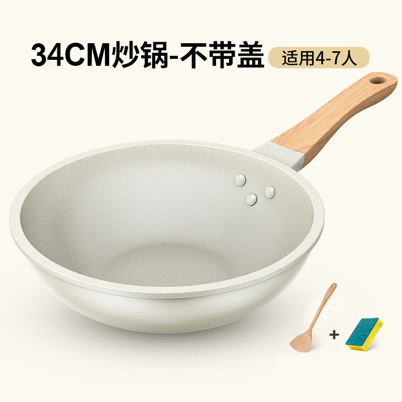  古昀炒锅