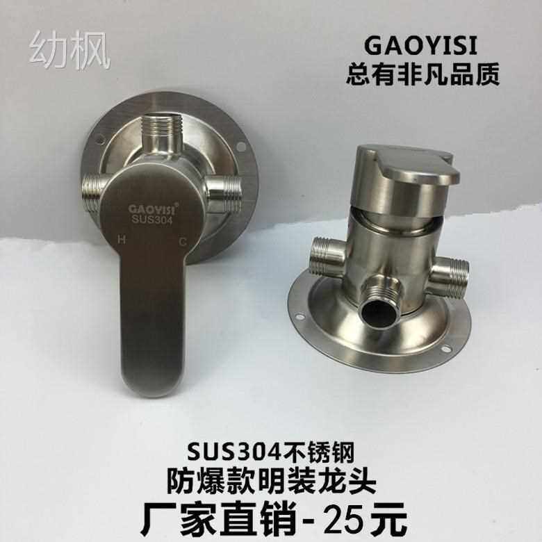  古昀浴缸淋浴龙头