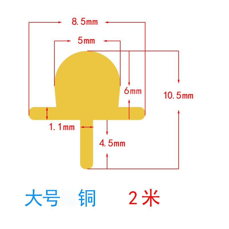 拉地三埋实移945 心铜条轨道移下滑道极窄联动门下导门轨滑推轨门 - 图3