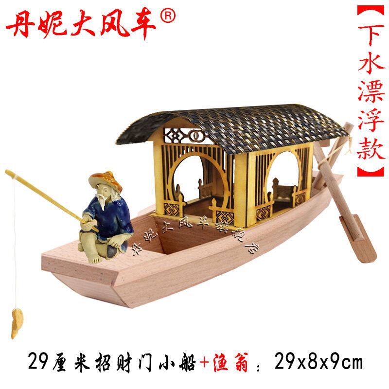  古昀工艺船