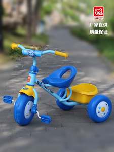 祺月儿童三轮车1-3岁小车子幼童推车脚踏车宝宝2-5岁小孩自行童车