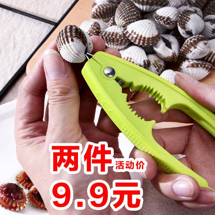  古昀其它