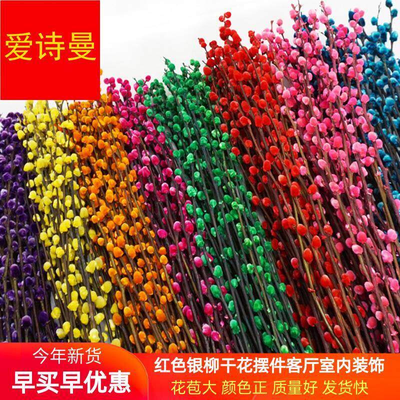  古昀干花/花瓣/干花包/干树枝