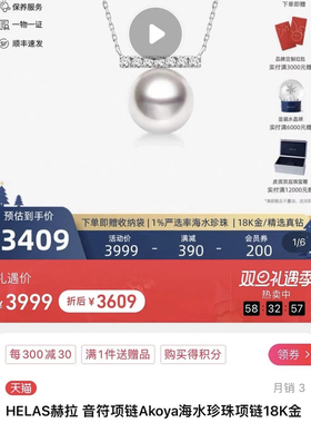 平衡木珍珠项链~9-10mm天然淡水珍珠大牌同款元素设计性价比爆炸