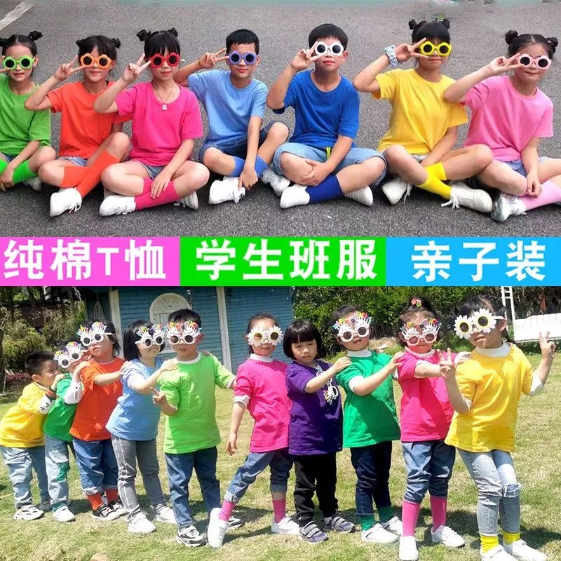 儿童夏季糖果彩色纯棉短袖T恤小学生女纯色毕业班服幼儿园亲子装 - 图2