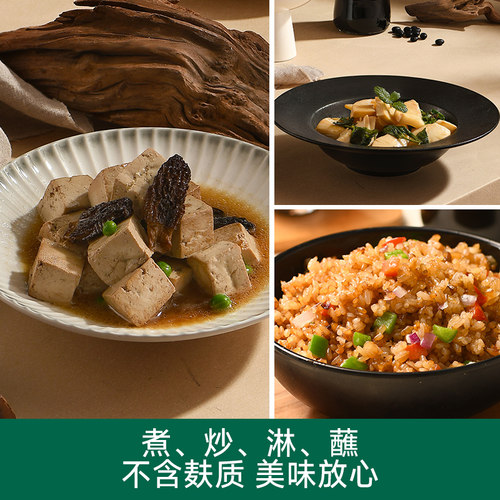 应物有机黑豆无麸质酱油酿造酱油0添加500ml*2瓶家用调味炒菜提鲜 - 图3
