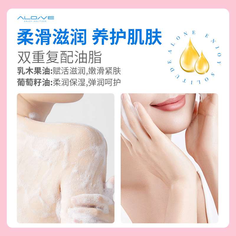 孤独少女海盐磨砂膏去角质沐浴露 孤独少女身体磨砂