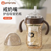 Straw bottle 1 year old 2 years 3 years old 3 year old big baby straw cup anti-fall large capacity baby PPSU milk bottle child