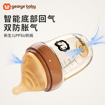 Newborn baby anti-flatulled milk bottle ppsu beginner baby weaning anti-choking 0-3 months special gift box suit