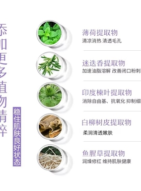 茶树软膜粉美容院专用