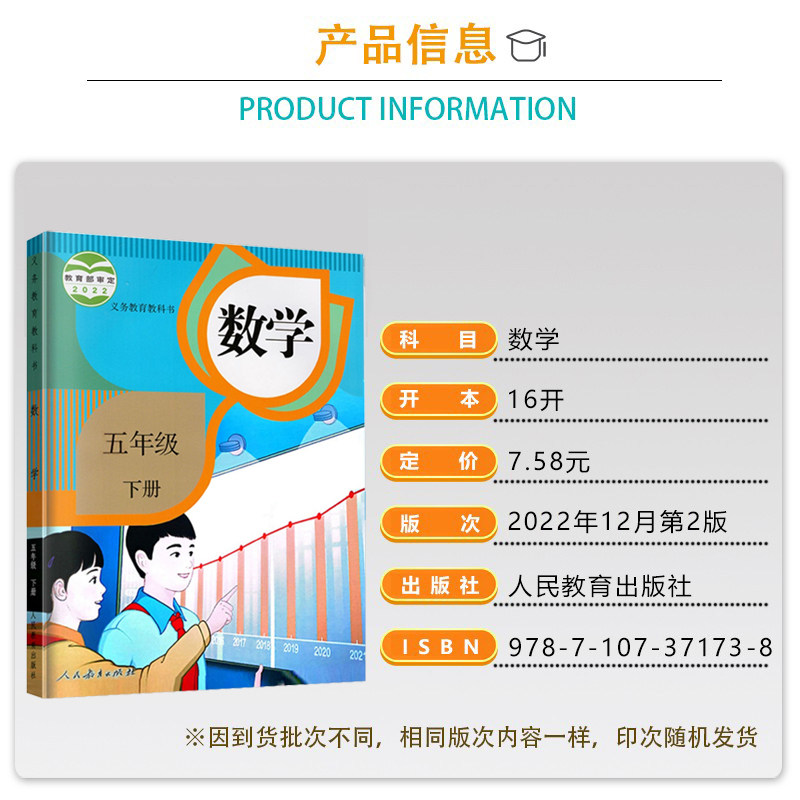 【浙江部分用】小学五年级下册语数英科课本科学人教版语文英语(三起点)部编+教科版五下科学全套课本教材教科书5五年级下册全套书,淘宝优惠券,粉丝福利购,淘宝优惠卷