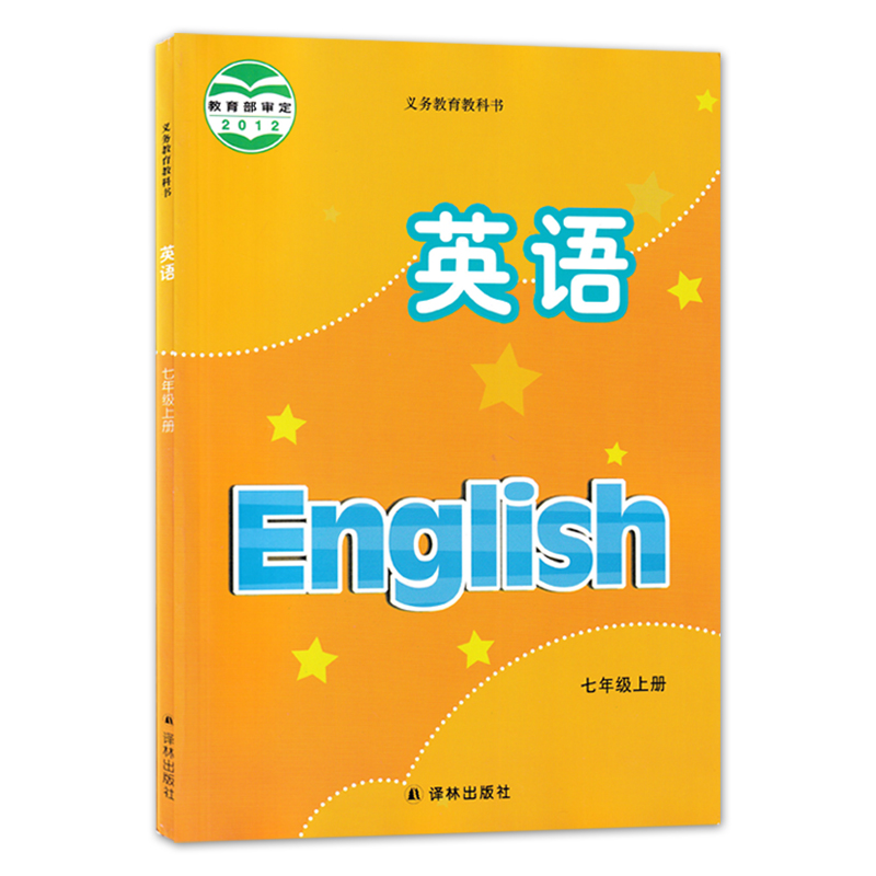 猛鬼街6