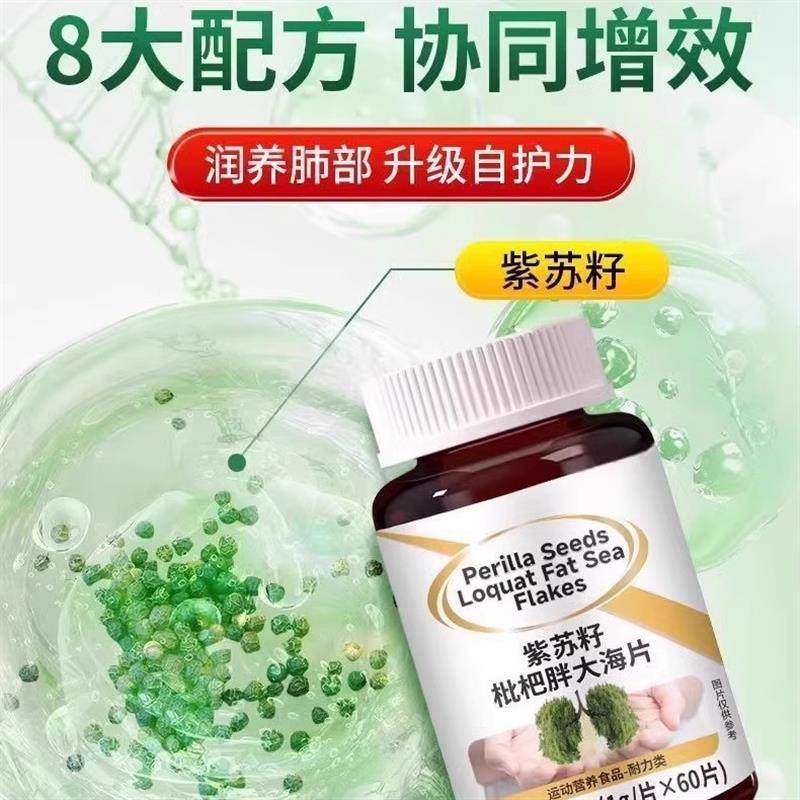 戒烟神器】正品清凉薄荷糖含片紫苏籽枇杷胖大海润喉烟民伴中药材,淘宝优惠券,粉丝福利购,淘宝优惠卷