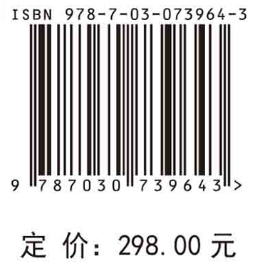 【书】正版山东国土资源 关梅 张文信 刘耀林 编 经济理论、法规 经管、励志 科学出版社9787030739643书籍KX - 图3