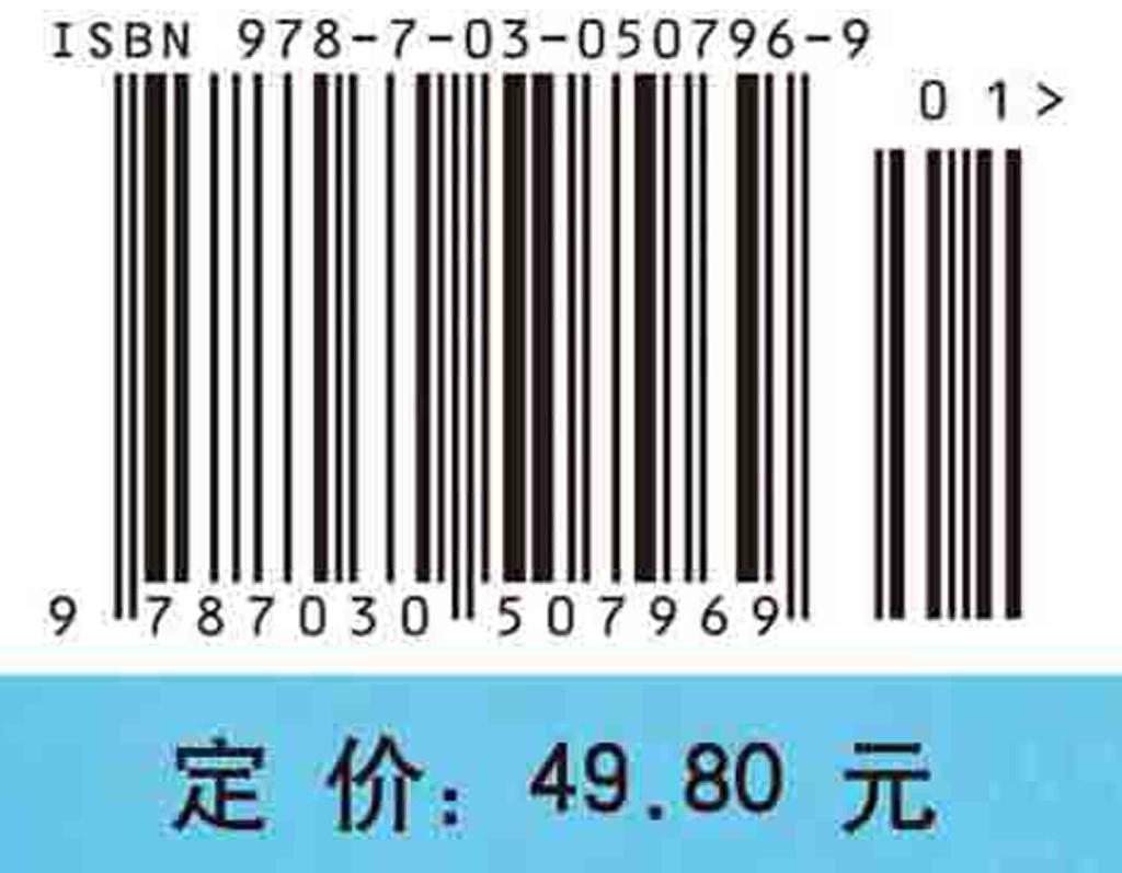 【书】正版卫生统计学实习书籍 - 图3