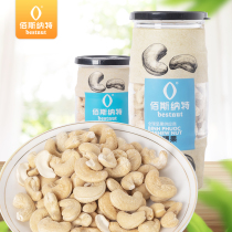 100 Snath Pyeongfu cashew nut salted cashew nuts Vietnamese canned nuts dried fruits small to snack on new goods