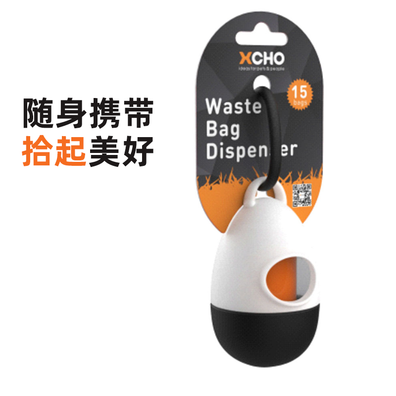 XCHO小宠狗狗拾便器拾便袋收纳外出遛狗捡屎垃圾袋分配器方便携带,淘宝优惠券,粉丝福利购,淘宝优惠卷
