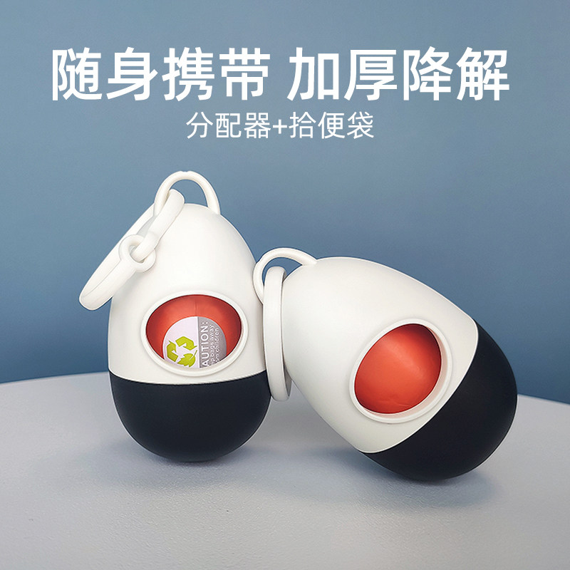 XCHO小宠狗狗拾便器拾便袋收纳外出遛狗捡屎垃圾袋分配器方便携带,淘宝优惠券,粉丝福利购,淘宝优惠卷