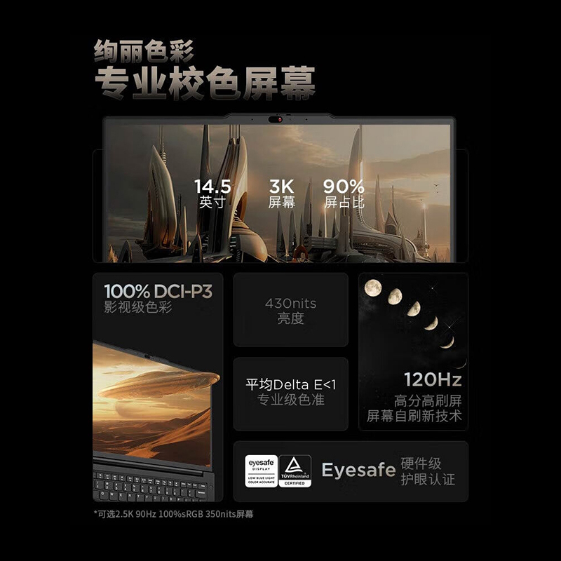 【2024新品】联想ThinkPad T14P AI英特尔酷睿U5 U7 轻薄便携高端商务办公编码工程师笔记本电脑IBM官方旗舰