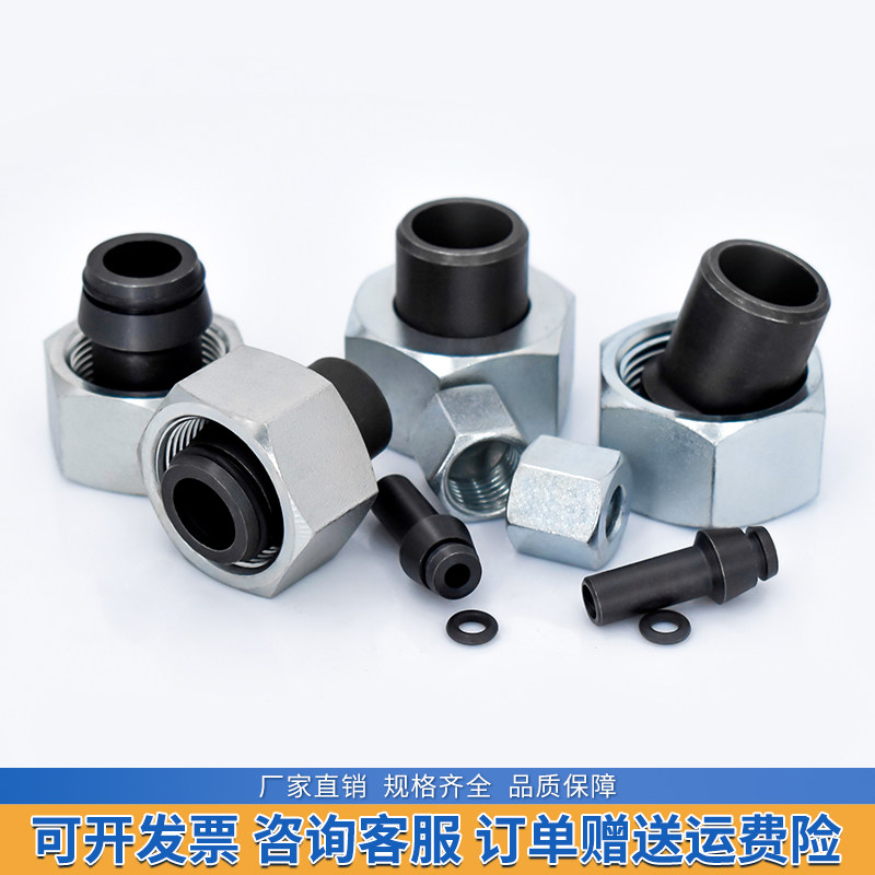 2WC/2WD伊顿永华24度锥密封内螺纹焊管高压公制卡套H型过渡管接头,淘宝优惠券,粉丝福利购,淘宝优惠卷