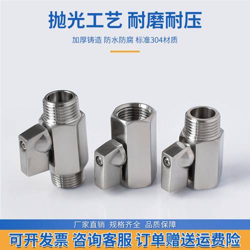 304不锈钢迷你球阀双内丝内外丝长短柄12346分1寸微型开关小阀门 - 图2