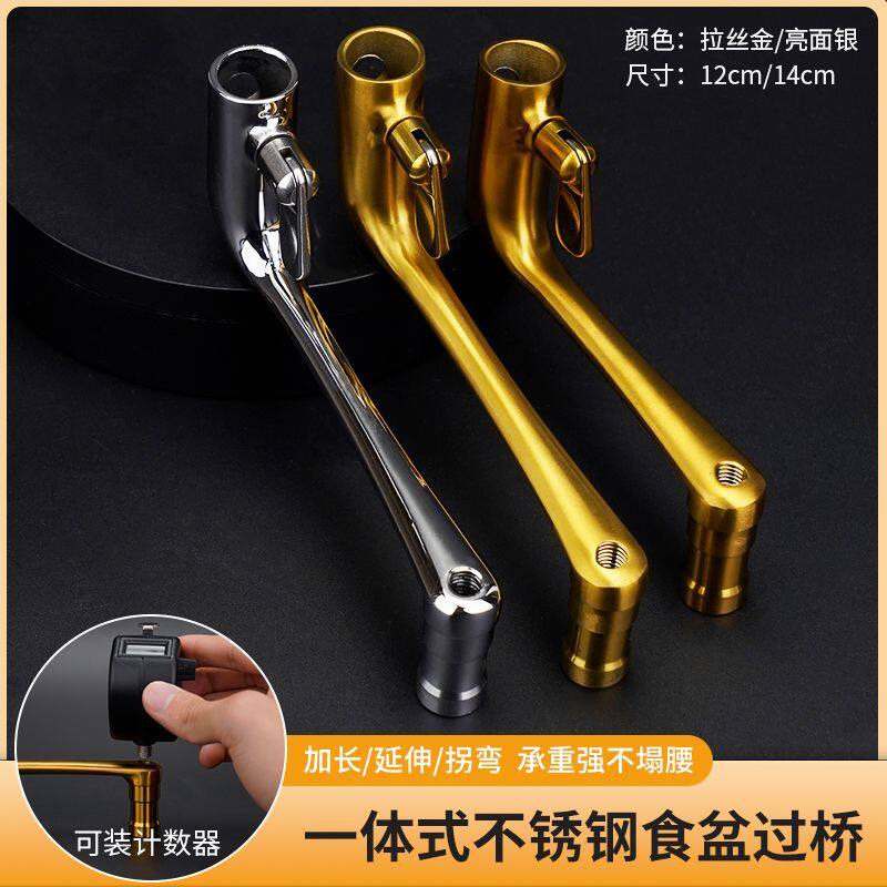 Yulexing Food Basin Cross-bridge Stainless Steel Fishing Chair Fishing Box Accessories Food Box Extended Rack Rod Tray Rack Bait Box Extension Rack