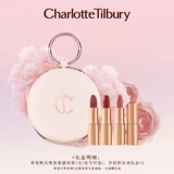 Charlotte tilbury, трехэтапная помада, подарочная коробка, официальный продукт