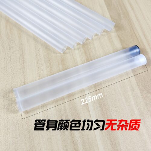 PP塑料包装管线香管化妆工具轴承包装透明磨砂塑料直筒收纳包装管 - 图0
